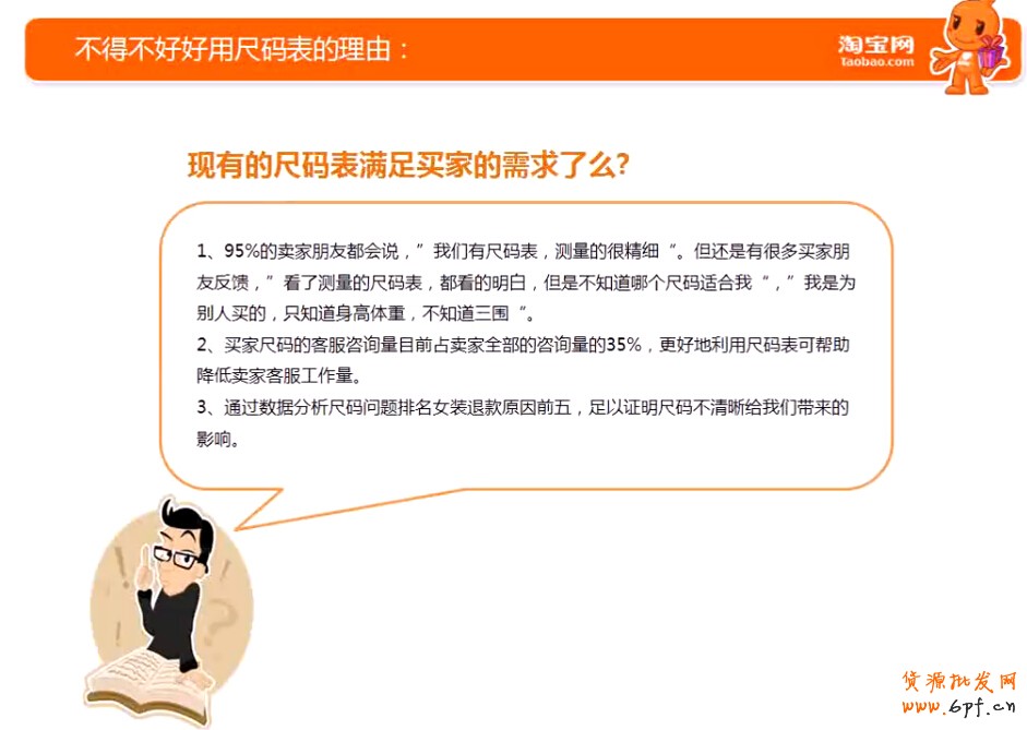 點擊瀏覽下一頁