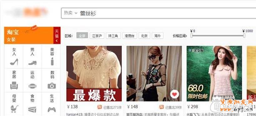 愛淘寶搜索是怎么展現(xiàn)的規(guī)則（如意投規(guī)則） 4