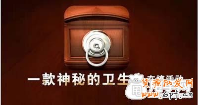 2015年最逗比的鉆展?fàn)I銷創(chuàng)意 2