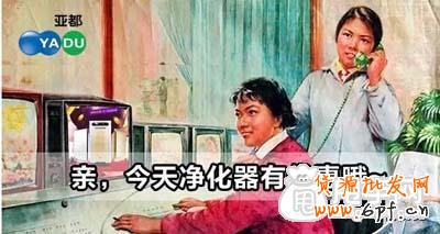 2015年最逗比的鉆展?fàn)I銷創(chuàng)意 5