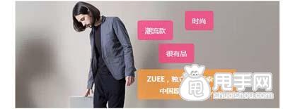 愛淘寶流量- 帶你全面剖析愛淘寶（下）2