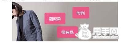 愛淘寶流量- 帶你全面剖析愛淘寶（下）4