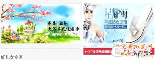 圖文：最清晰的手機店鋪裝修教學 4