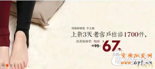 圖文：最清晰的手機店鋪裝修教學 11