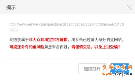 生意參謀如何使用:實時直播怎么看？12