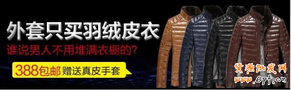 鉆展無線端推廣的引流秘密 5