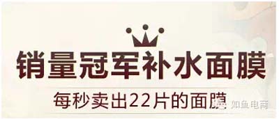 鉆展點(diǎn)擊率爆表的秘密- 鉆展文案 3