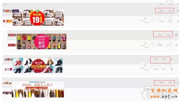 鉆展精細化操作之如何制作高點擊率素材？3