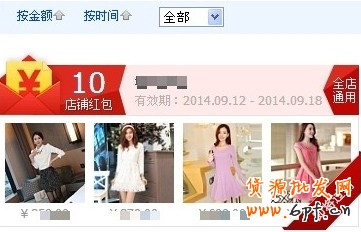 點擊【立即設置】