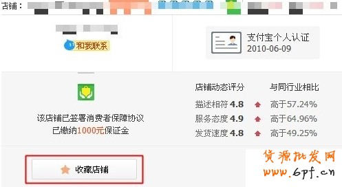 點擊【立即設置】