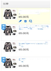 直通車精品庫(kù)