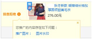 直通車精品庫(kù)