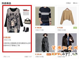 直通車精品庫(kù)