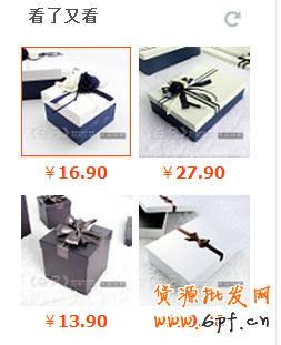 你真的能把關聯銷售做到極致了嗎？ 4