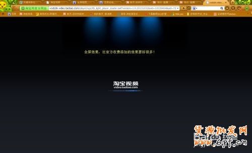 如何免費在淘寶詳情無限添加視頻？淘寶視頻教程