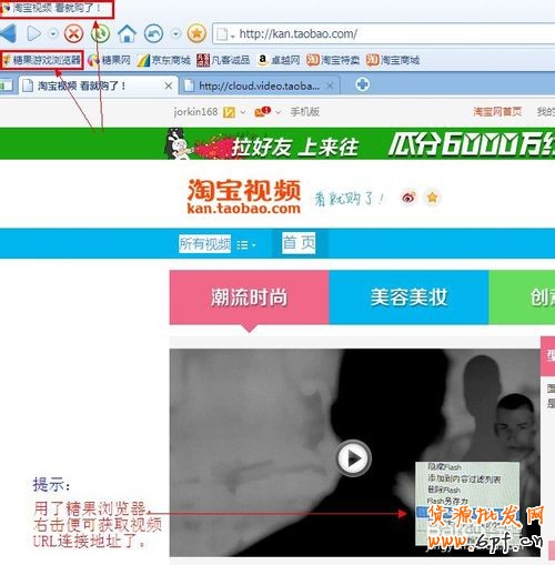 如何免費在淘寶詳情無限添加視頻？淘寶視頻教程