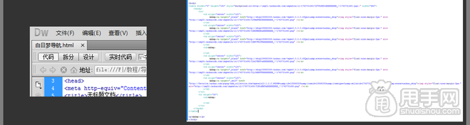 教你制作最精良的CSS自定義導(dǎo)航條 7