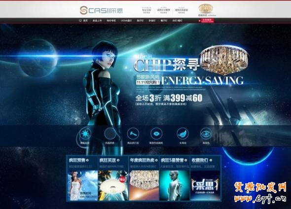 視覺(jué)營(yíng)銷之三個(gè)重要套路 3