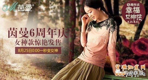 一線品牌告訴你鉆展素材如何設計的？4