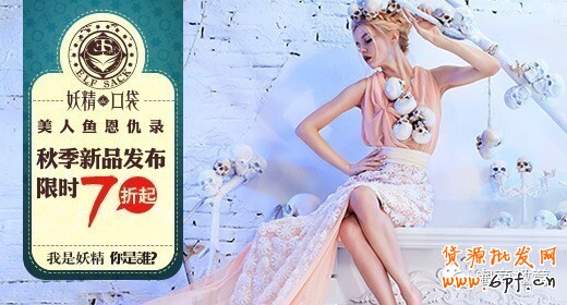 一線品牌告訴你鉆展素材如何設計的？ 5