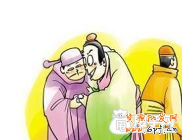 【火熱】傳說中的電商三十六計(jì)秘笈 12