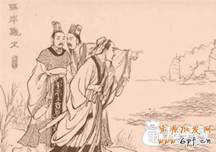 【火熱】傳說中的電商三十六計(jì)秘笈  9