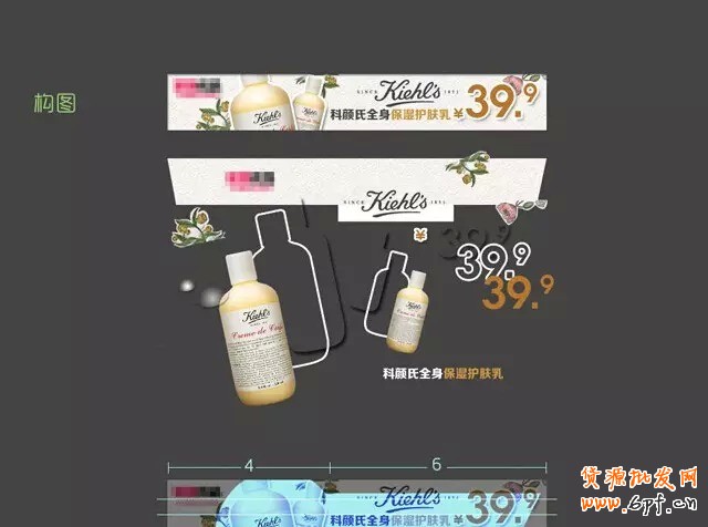 圖片廣告點擊率飆升的精華之處 4