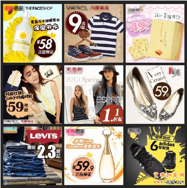 圖片廣告點擊率飆升的精華之處 2