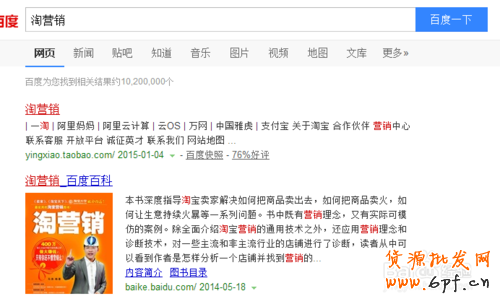 淘寶活動報名步驟