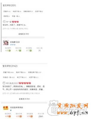 無線端轉化率堪憂如何是好？ 5