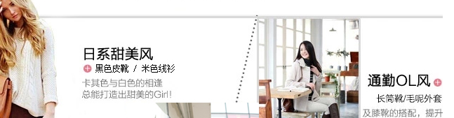 爆款第一步, 天天特價(jià)進(jìn)階 7