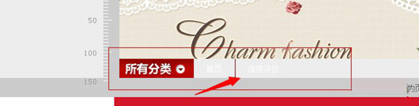 讓別人的導航欄css代碼成為你的 5