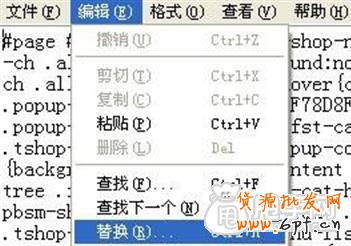 讓別人的導航欄css代碼成為你的 3
