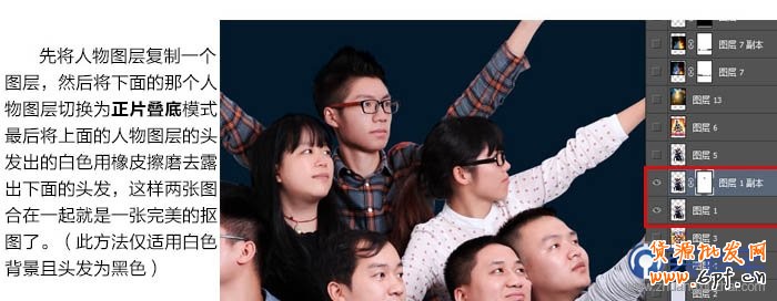 Photoshop制作絢麗的電商促銷海報