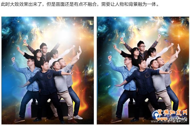 Photoshop制作絢麗的電商促銷海報