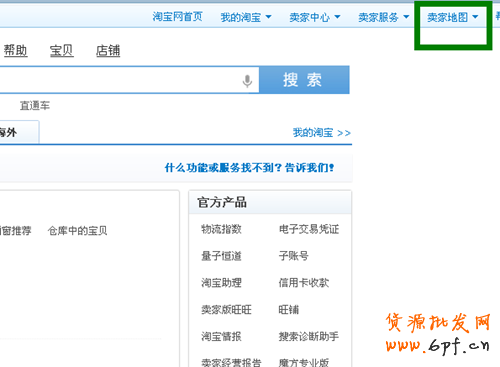 量子時代的終結(jié),生意參謀為主 1