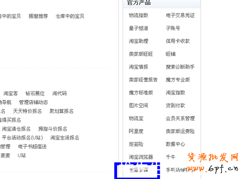 量子時代的終結(jié),生意參謀為主 2