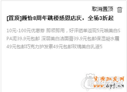 不要小看了微淘營(yíng)銷的作用呢！ 1