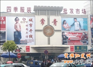 全國各地批發市場貨源地集合,輕松找貨源！3