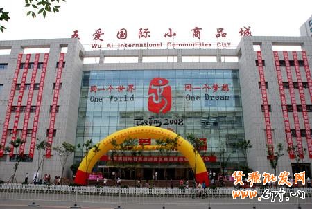 全國各地批發市場貨源地集合,輕松找貨源！10