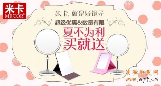 鉆展落地頁(yè)規(guī)劃布局的兩點(diǎn)原則 1