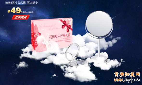 鉆展落地頁(yè)規(guī)劃布局的兩點(diǎn)原則 4