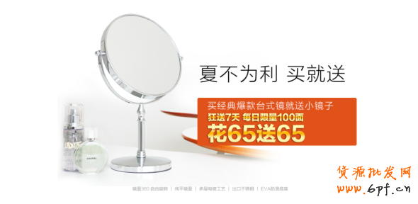 鉆展落地頁(yè)規(guī)劃布局的兩點(diǎn)原則 2