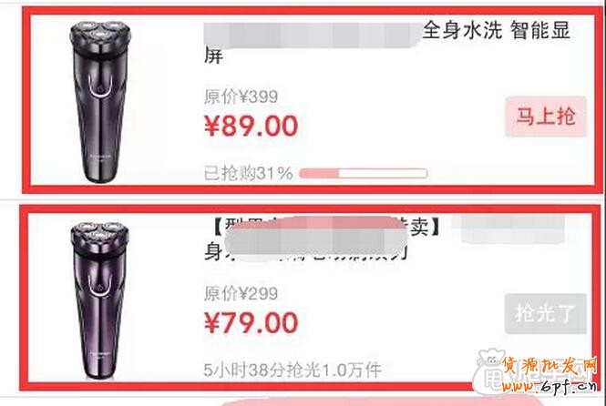 報名營銷活動中的三個“致命細節”