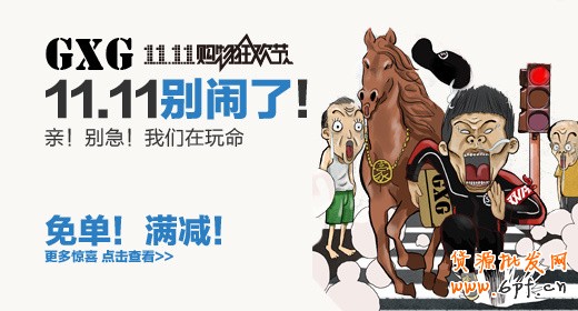 【干貨】2015鉆展推廣各項實戰操作 3