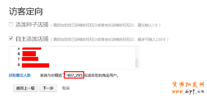 鉆展小消費引大流量,你信嗎？2