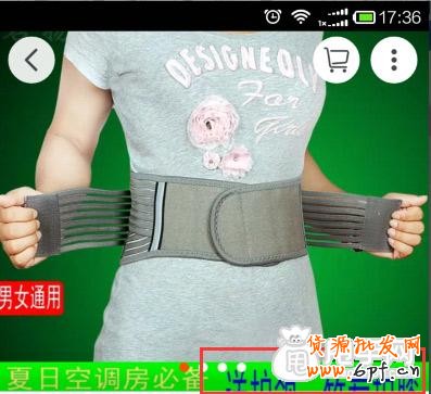 八條手機(jī)端淘寶的運(yùn)營思路 3