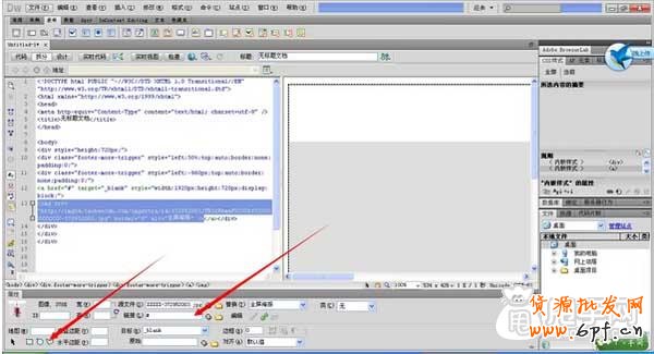 最精致店鋪首頁裝修教學（一）13