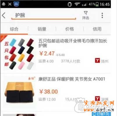 2015年手機端個性化搜索你忽視了嗎？3