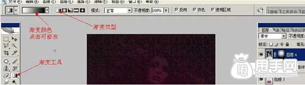 如何制作漸變背景及倒影？ 1